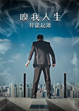 瞄准电视剧全集在线免费观看