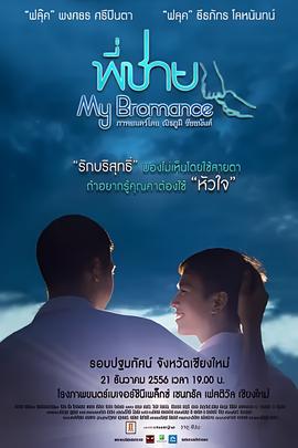 我们结婚了121013