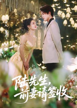 最后的乘客电影