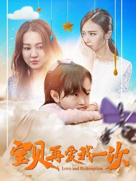 新抢钱夫妻安然公司