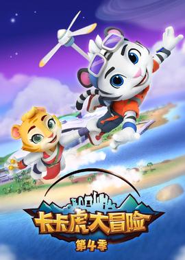 宇宙通缉令免费观看