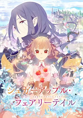 庆余年剧情全解析