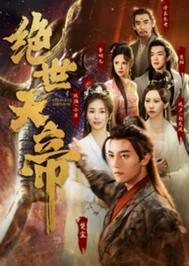 你好安怡第二季免费观看全集