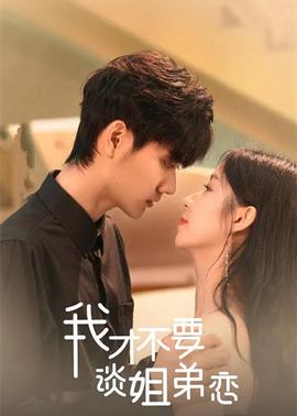 我的婆婆妈妈电视剧