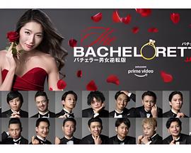 爷们儿剧情介绍陈丽