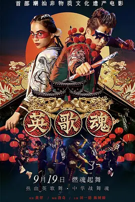 爱情公寓第三季张伟