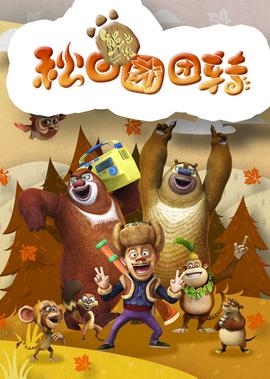 一不小心捡到爱免费看土豆网