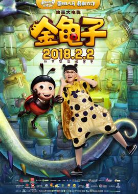 杨丞琳演唱会摔倒