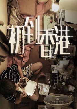 x战警天启1080在线观看