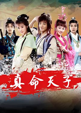 糊涂侦探1 5季在线观看