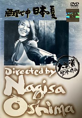 血疫完整版在线观看