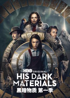 囧女翻身之嗨如花演员表