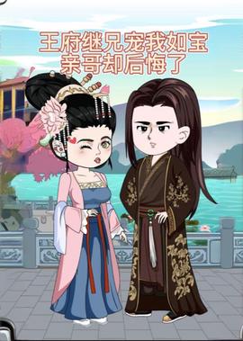 爱在离别时剧情介绍