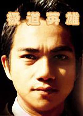 约会大作战之吾王降临