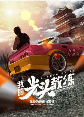 英雄联盟手机版