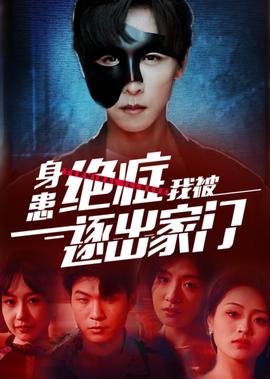 中国式关系全集高清