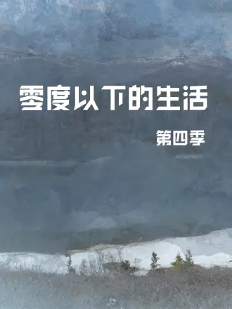 一代宗师完整版粤语百度云