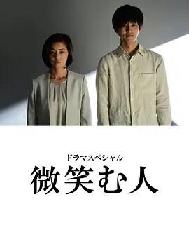 新三世情缘泰剧免费观看全集