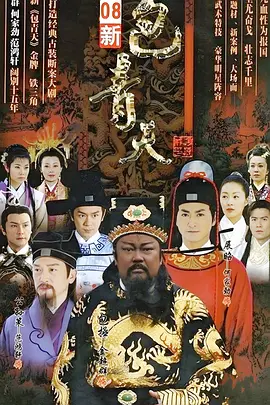 小宝与康熙粤语版百度云