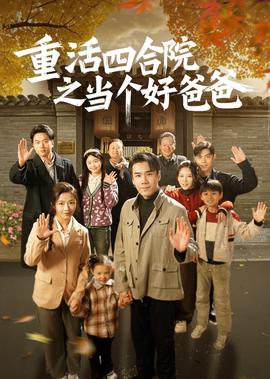 电视剧大秦帝国第一部完整版全集