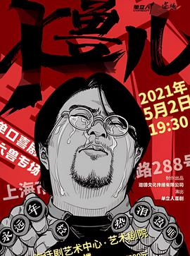 还珠格格2部电视剧48集