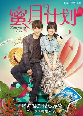 我的野蛮奶奶粤语版资源百度云