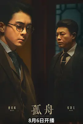 爱琴海 央金兰泽