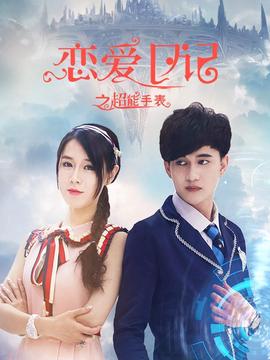 电视剧儿女的战争演员表