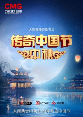 天涯织女 电视剧演员表