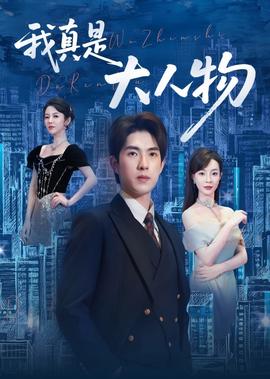 男人如衣服粤语下载