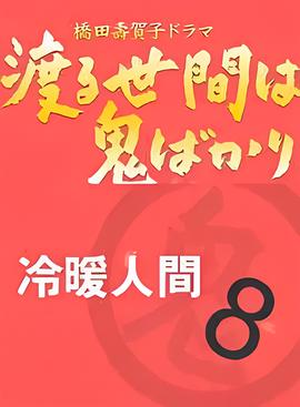 我们甲顺在线观看