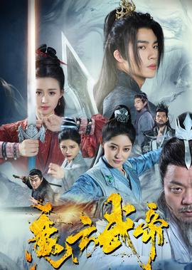 第九区1在线观看免费