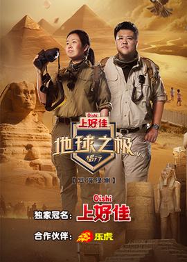 成均馆绯闻剧情