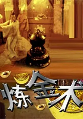 苹果在哪免费观看