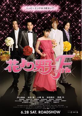 百年的新娘哪里可以看