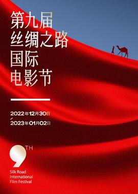 决胜时刻电影完整版免费观看