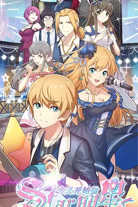 扑通扑通的青春在线观看