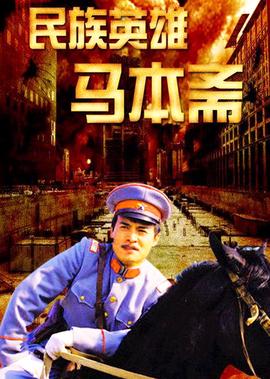 大宅门第一部全集40集免费播放