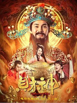 白夜行电影日版完整版