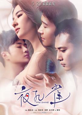 托马斯小火车动画片