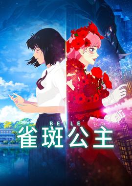 全职法师第六季免费观看樱花动漫