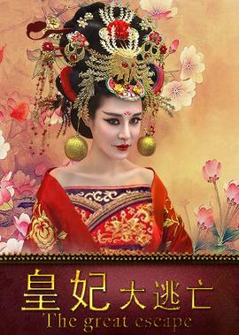 绝命时钟2 22在线观看