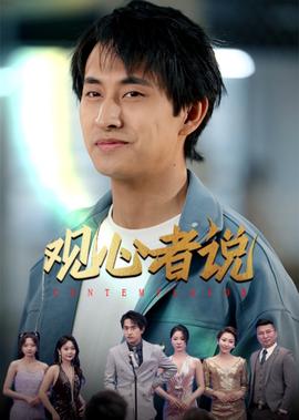 大追捕电视剧免费观看完整版