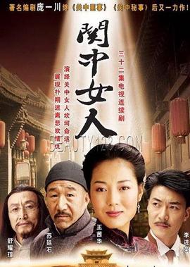 苹果电影完整版佟大为