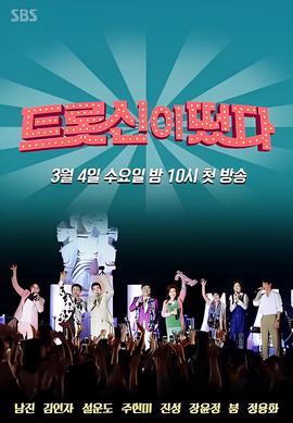 大明猩电影免费