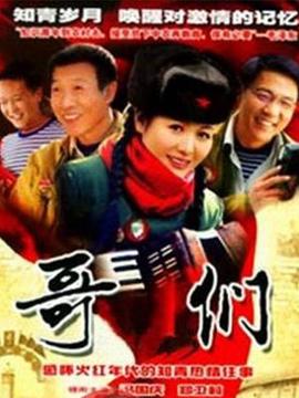 我是歌手3免费观看完整版