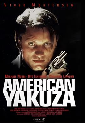 恶魔的专属 丫头