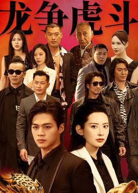 夏日大作战百度影音