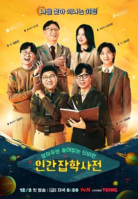 新机动战记高达w剧场版