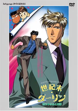 猫和老鼠东北方言版全集下载